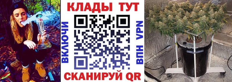 Магазин наркотиков Болохово КОКАИН  Меф  ГАШИШ  Канабис 