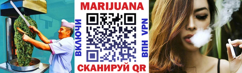 Еда ТГК конопля  Болохово 