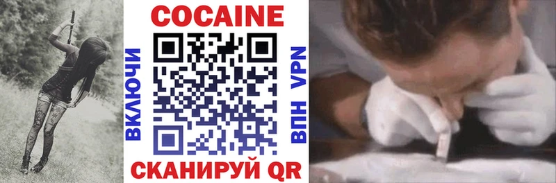 КОКАИН Колумбийский  Болохово 