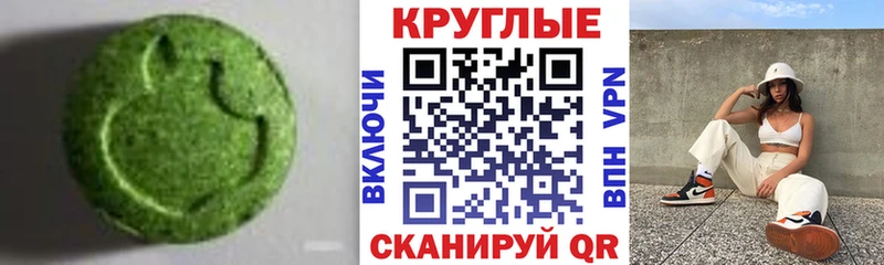 ЭКСТАЗИ Дубай  Болохово 