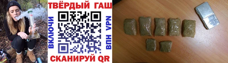Гашиш Изолятор  Болохово 