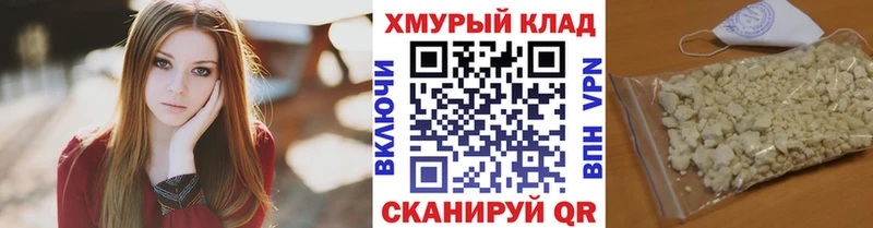 ГЕРОИН Афган  сайты даркнета состав  Болохово 