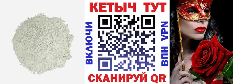 наркота  Болохово  Кетамин VHQ 