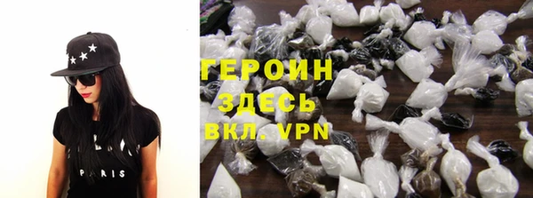 кокаин VHQ Сафоново