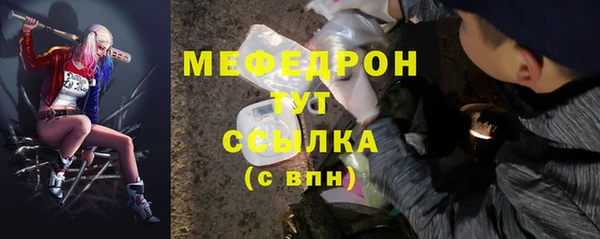 кокаин VHQ Сафоново