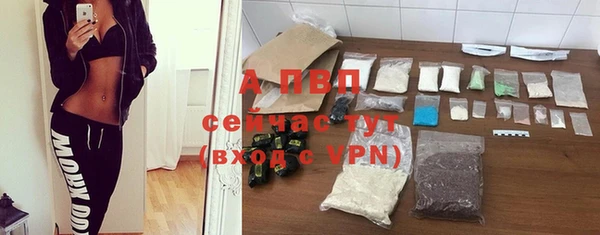 кокаин Саяногорск
