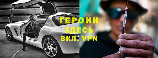 кокаин Саяногорск