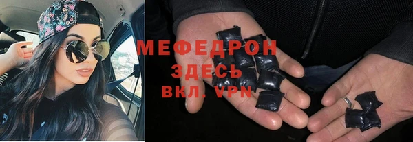 кокаин VHQ Сафоново