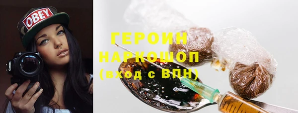 мет Абинск