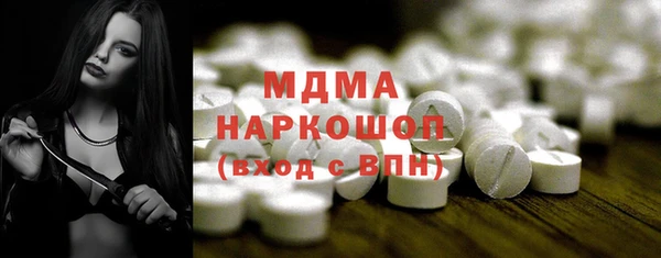 мет Абинск