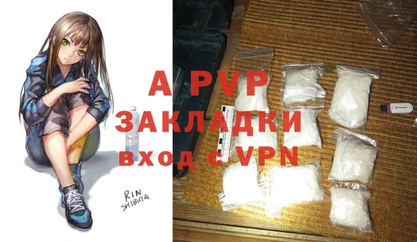 Альфа ПВП Сатка