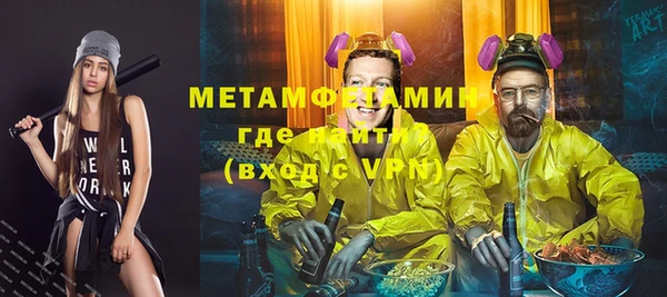 мет Абинск
