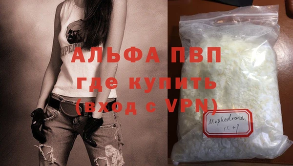 Альфа ПВП Сатка
