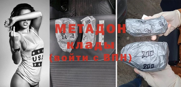 кокаин Саяногорск