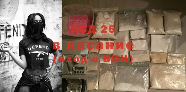 мет Абинск