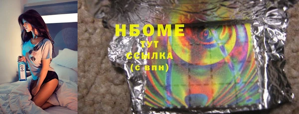 кокаин Саяногорск