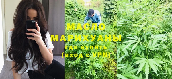 мет Абинск