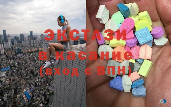 шишки Абаза