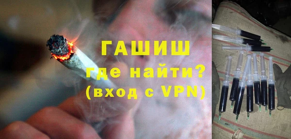 мет Абинск