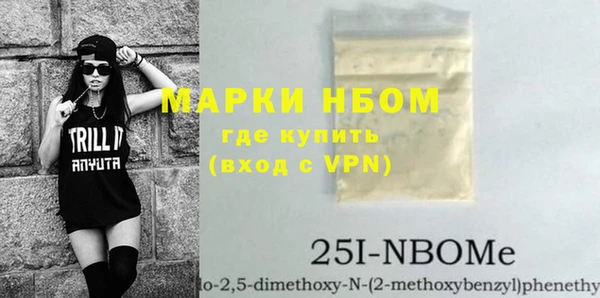 кокаин Саяногорск