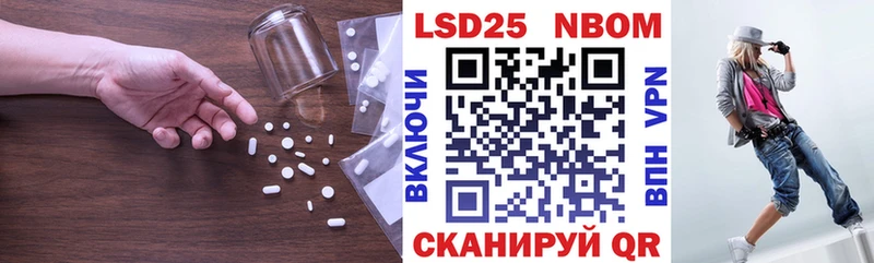 LSD-25 экстази ecstasy  Болохово 