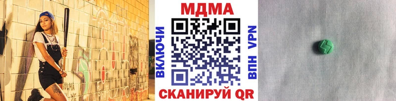 MDMA crystal  Болохово 