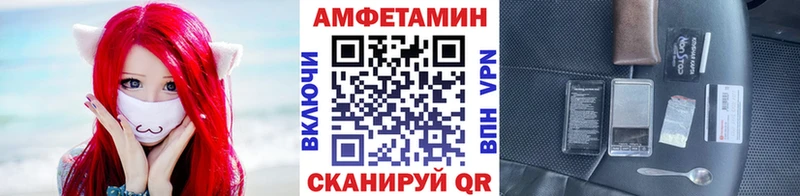 хочу   Болохово  мега ONION  МЕТАМФЕТАМИН Декстрометамфетамин 99.9% 