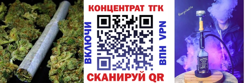 ТГК концентрат Болохово